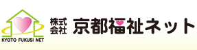 株式会社京都福祉ネット。京都の福祉・介護に取り組み仲間や関係機関とネットワークをつくり「介護支援事業所今宮」を中心に活動しています。
