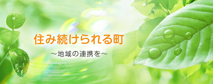 株式会社京都福祉ネット。京都の福祉・介護に取り組み仲間や関係機関とネットワークをつくり「介護支援事業所今宮」を中心に活動しています。